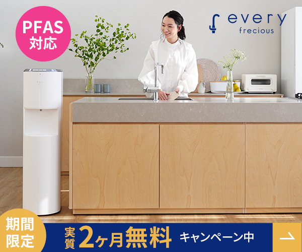 エブリィフレシャス