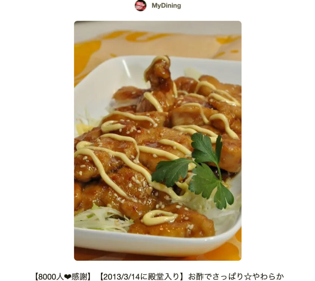 鶏胸肉 レシピ クックパッド 1位