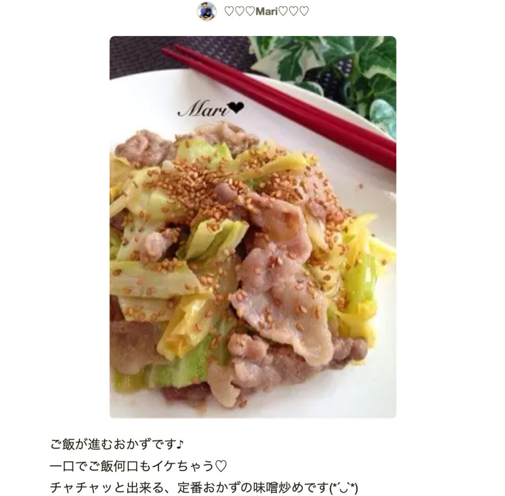 キャベツ レシピ 人気 1位 クックパッド おかず