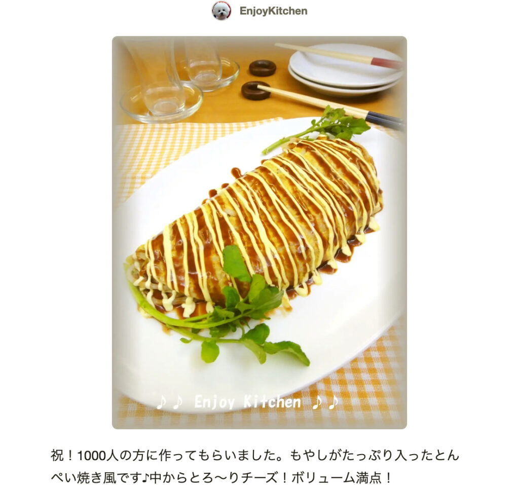 もやし レシピ 人気 1位 クックパッド