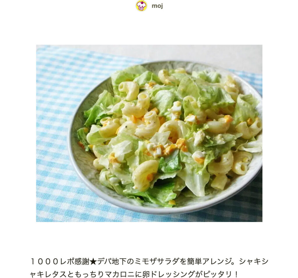 レタス レシピ 人気 1位 クックパッド