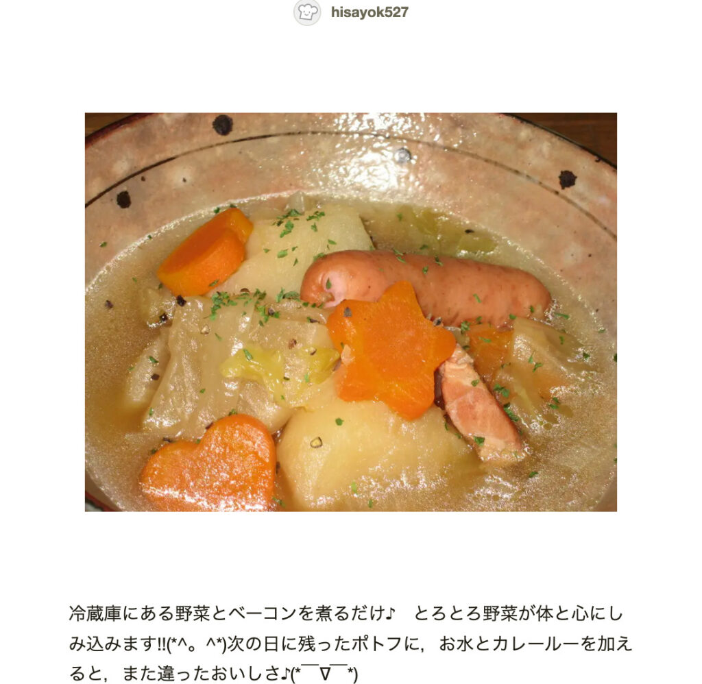公の場での発言・インタビュー報道記録